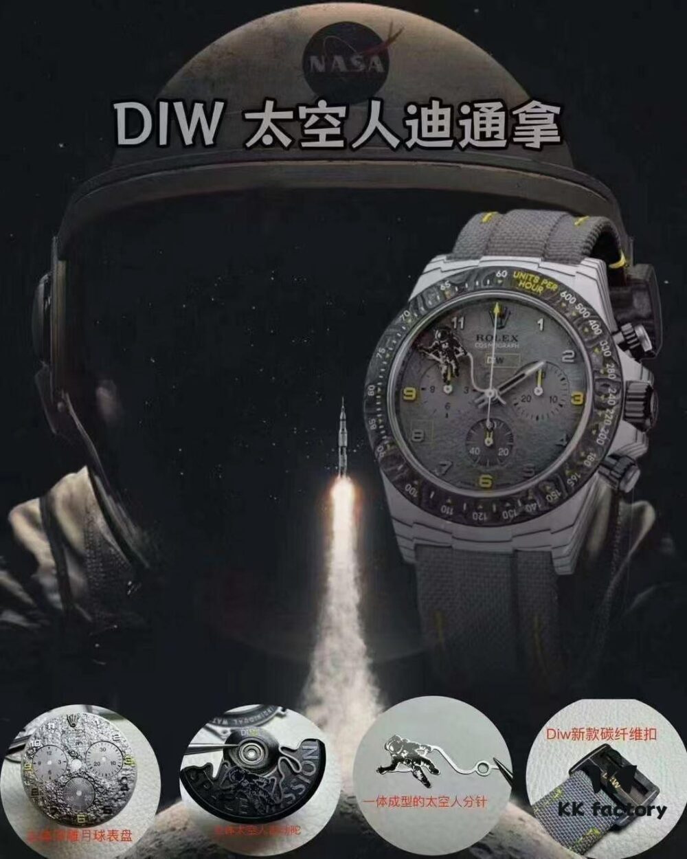 6931a679ccd8ab3d7af9adf6 DIW New Dan Dong 4130 Skeleton Astronaut Has Landed