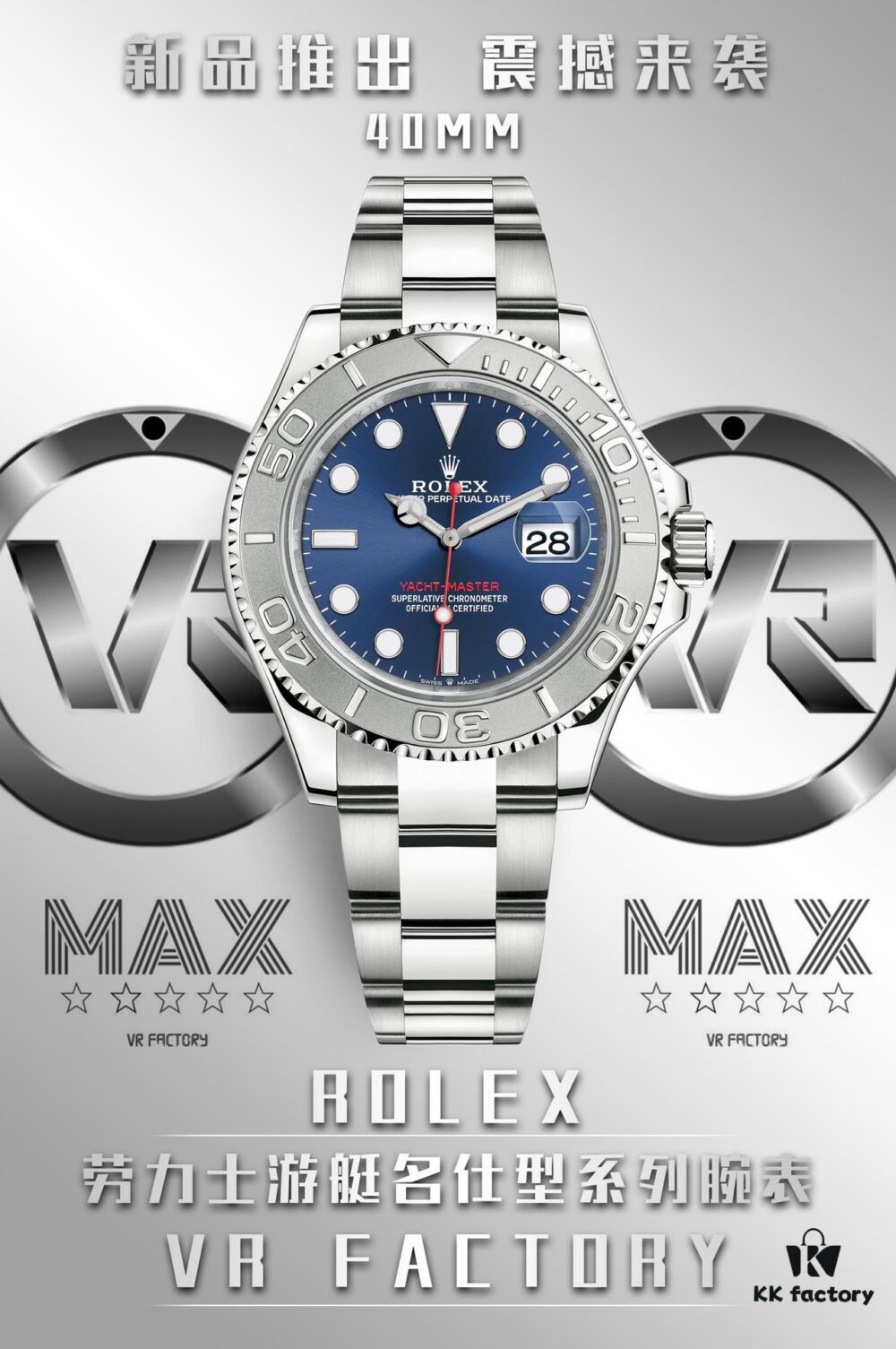 VR Factory MAX Edition Yacht-Master Series Luxury Watch