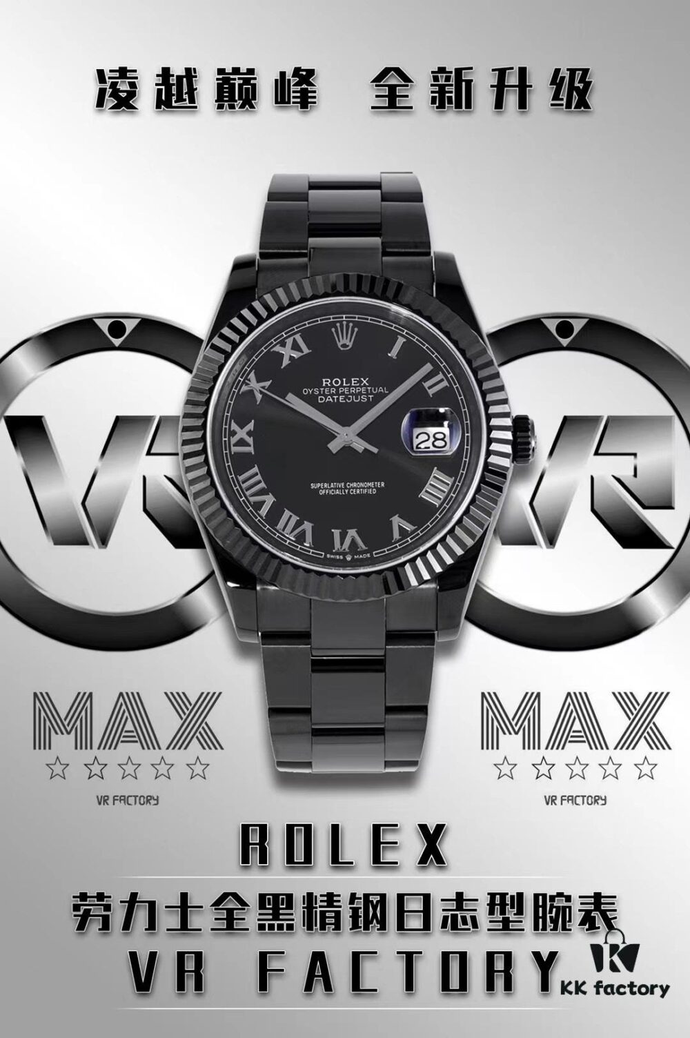 6931a6a0ccd8ab3d7af9b083 VR Factory Launches Rolex Datejust 41mm Replica - Oyster Perpetual Date Just 126334