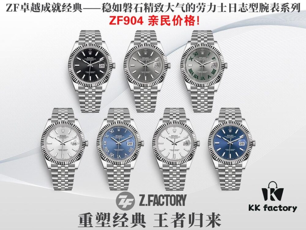 ZF Production - ROLEX Datejust 126334 41MM, The Most Beautiful Datejust, Super Clone Version