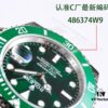 6931a72eccd8ab3d7af9b9f4 C Factory Ultimate Edition Submariner Date 116610LV 'Green Glitter' - Triple Code Integration, NFC Touch Card, Sapphire Lume Bead & One-Touch Release Clasp
