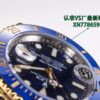 6931a732ccd8ab3d7af9ba3d VS Upgraded Edition, 2023 Latest Rolex Submariner Pre-sale