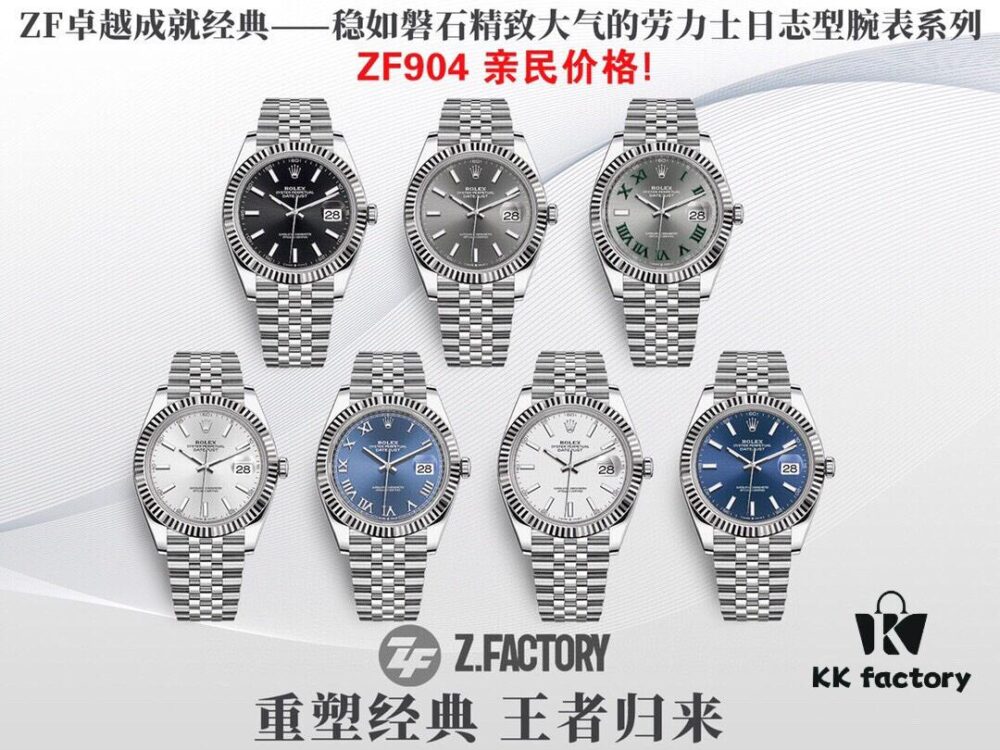 ZF Factory 2023 Masterpiece - Rolex Datejust 126334 41mm Highest Replica Version