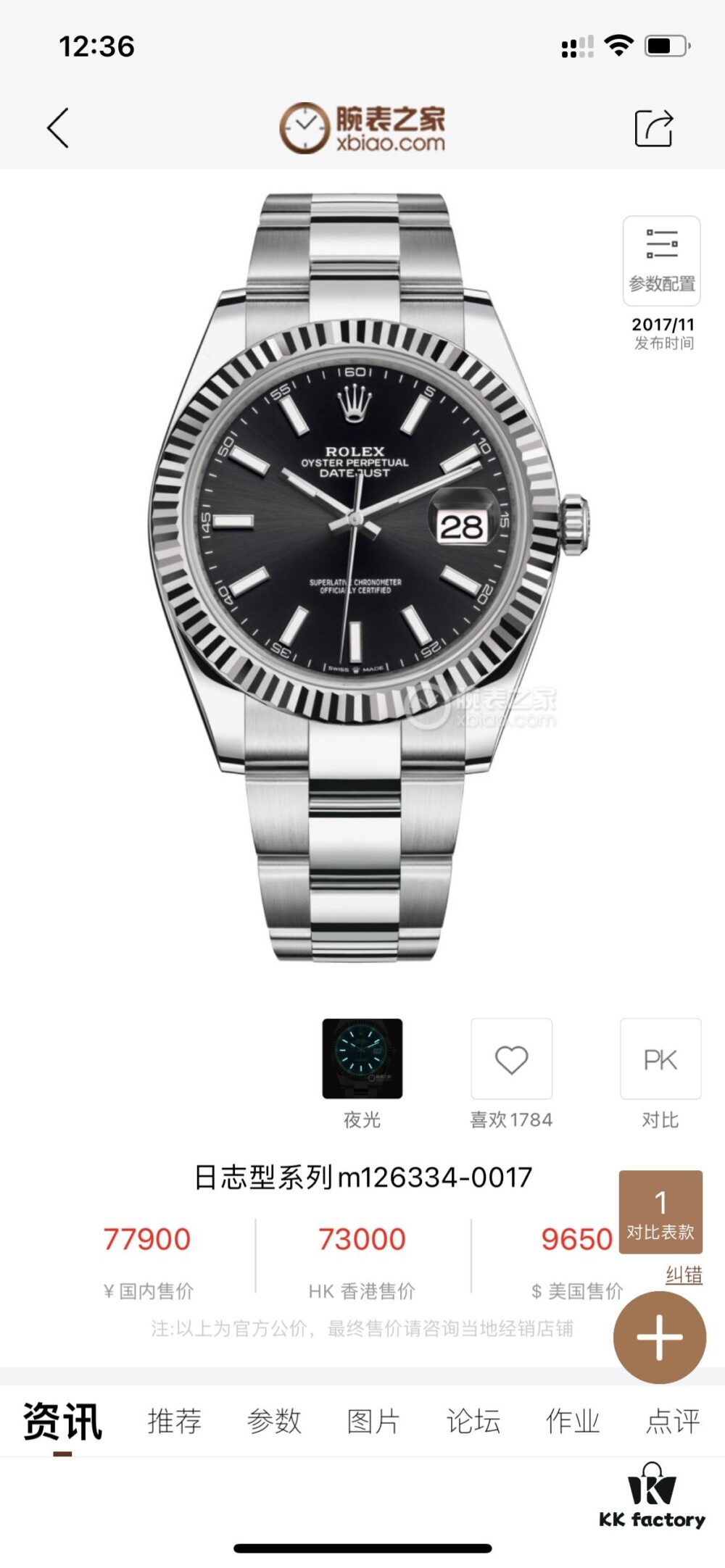 6931a761ccd8ab3d7af9bd6c Rolex Datejust 41mm, Thickness 11.7mm, Black Dial, Official Website Image!