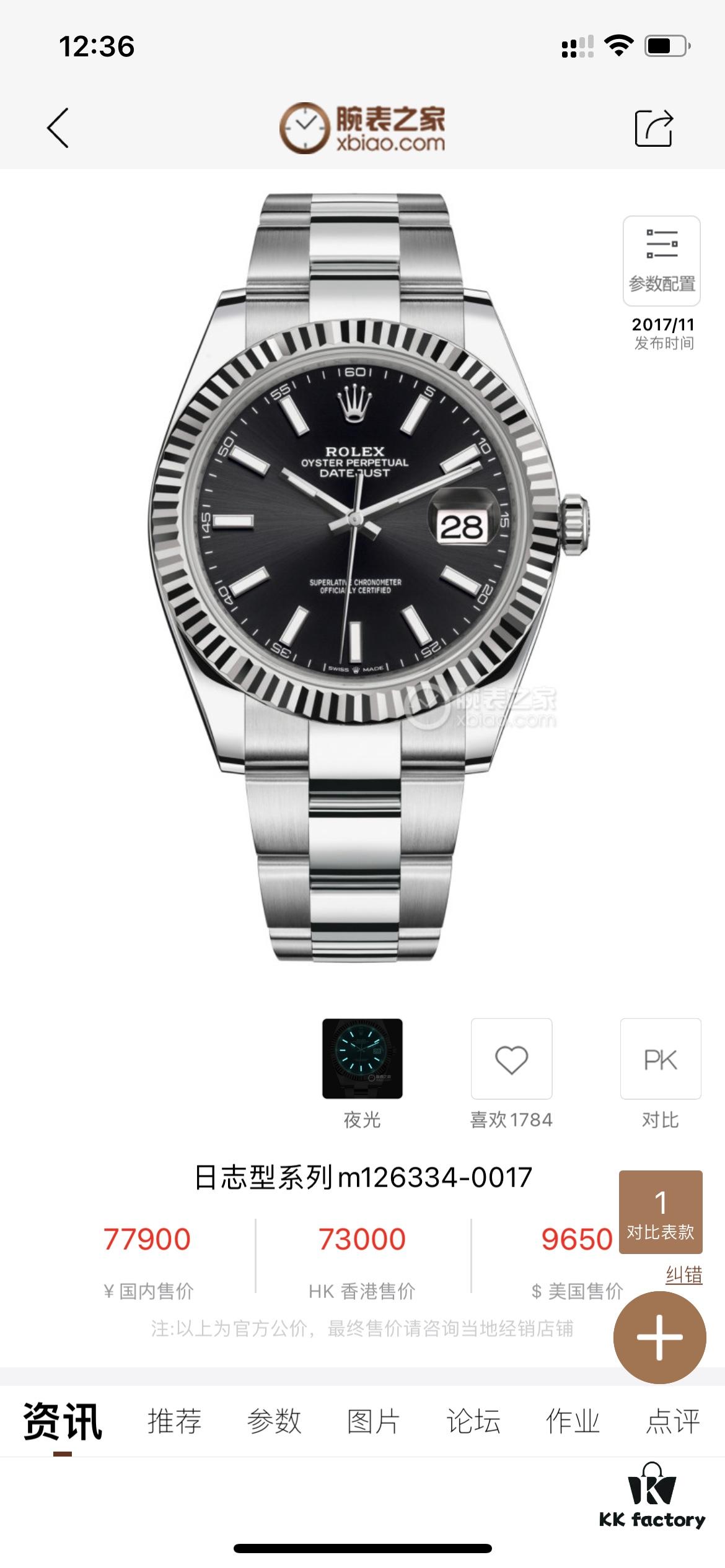 6931a761ccd8ab3d7af9bd6c Rolex Datejust 41mm, Thickness 11.7mm, Black Dial, Official Website Image!