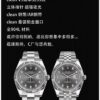 6931a765ccd8ab3d7af9bdb5 Log 3235 Machine, Quick-Change Calendar, Time Adjustment with Backward Date Function, Stable Quality, Rechargeable