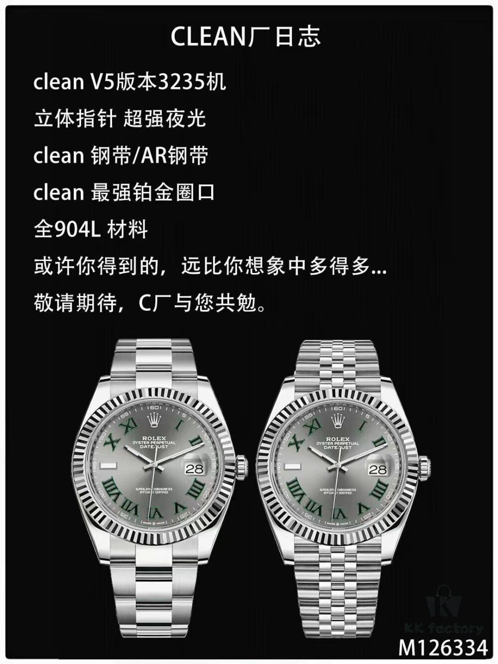 Clean Factory / C Factory Launches Powerful New Rolex 41mm Datejust Series