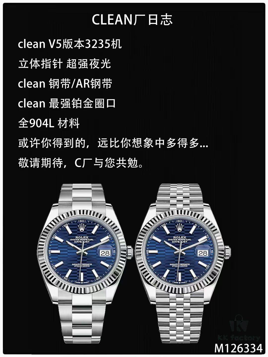 6931a76eccd8ab3d7af9bde0 Clean Factory / C Factory Launches Powerful New Rolex 41mm Datejust Series