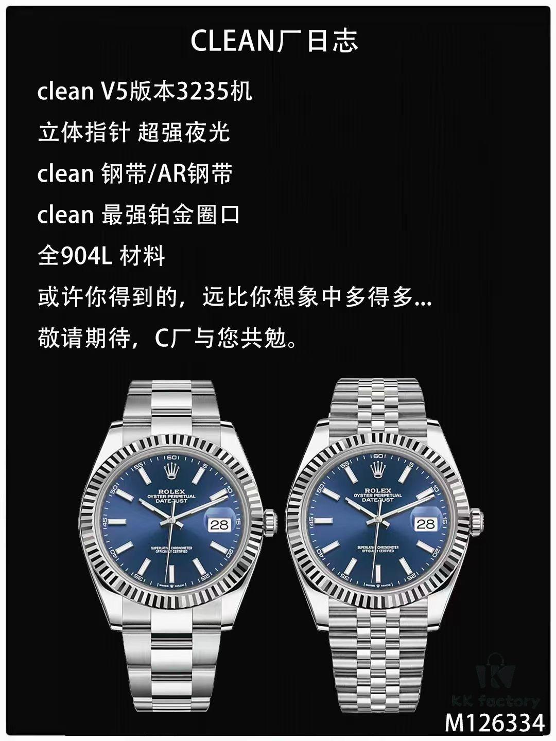 6931a76eccd8ab3d7af9bde1 Clean Factory / C Factory Launches Powerful New Rolex 41mm Datejust Series
