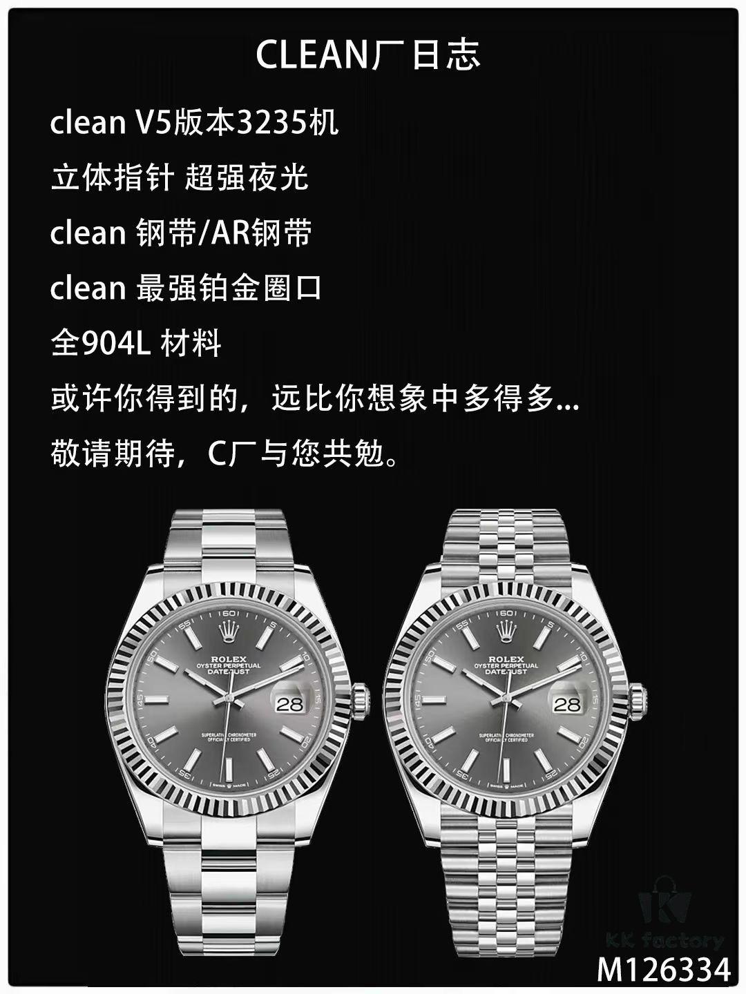 6931a76eccd8ab3d7af9bde2 Clean Factory / C Factory Launches Powerful New Rolex 41mm Datejust Series
