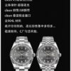 6931a76eccd8ab3d7af9bde4 Clean Factory / C Factory Launches Powerful New Rolex 41mm Datejust Series