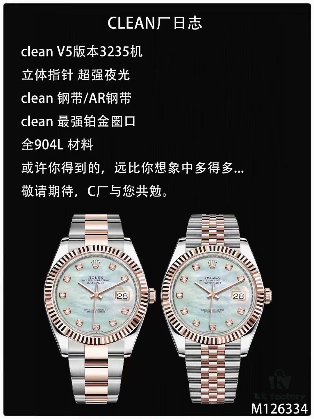 Clean Factory / C Factory Launches Powerful New Rolex 41mm Datejust Series