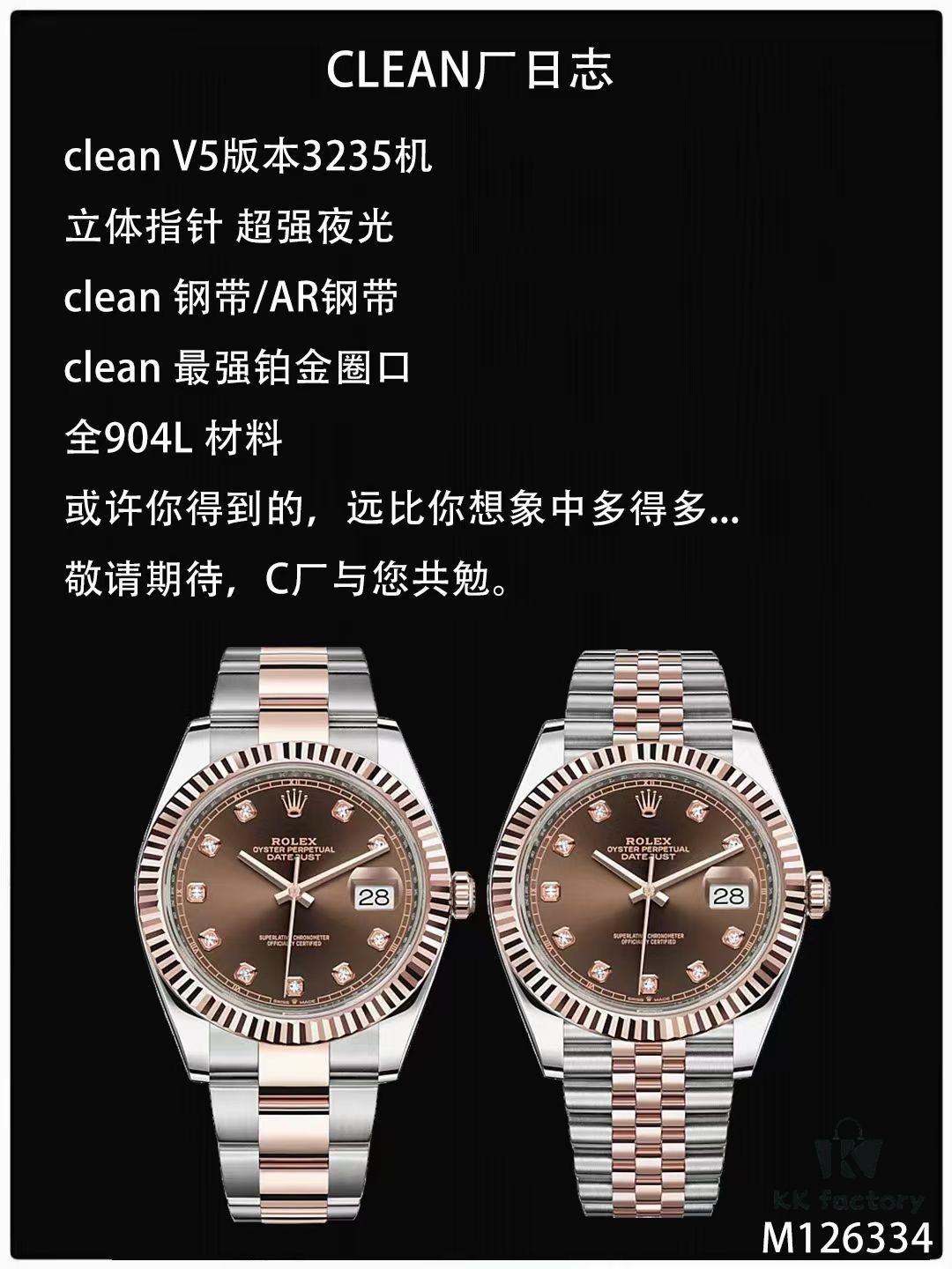 Clean Factory / C Factory Launches Powerful New Rolex 41mm Datejust Series