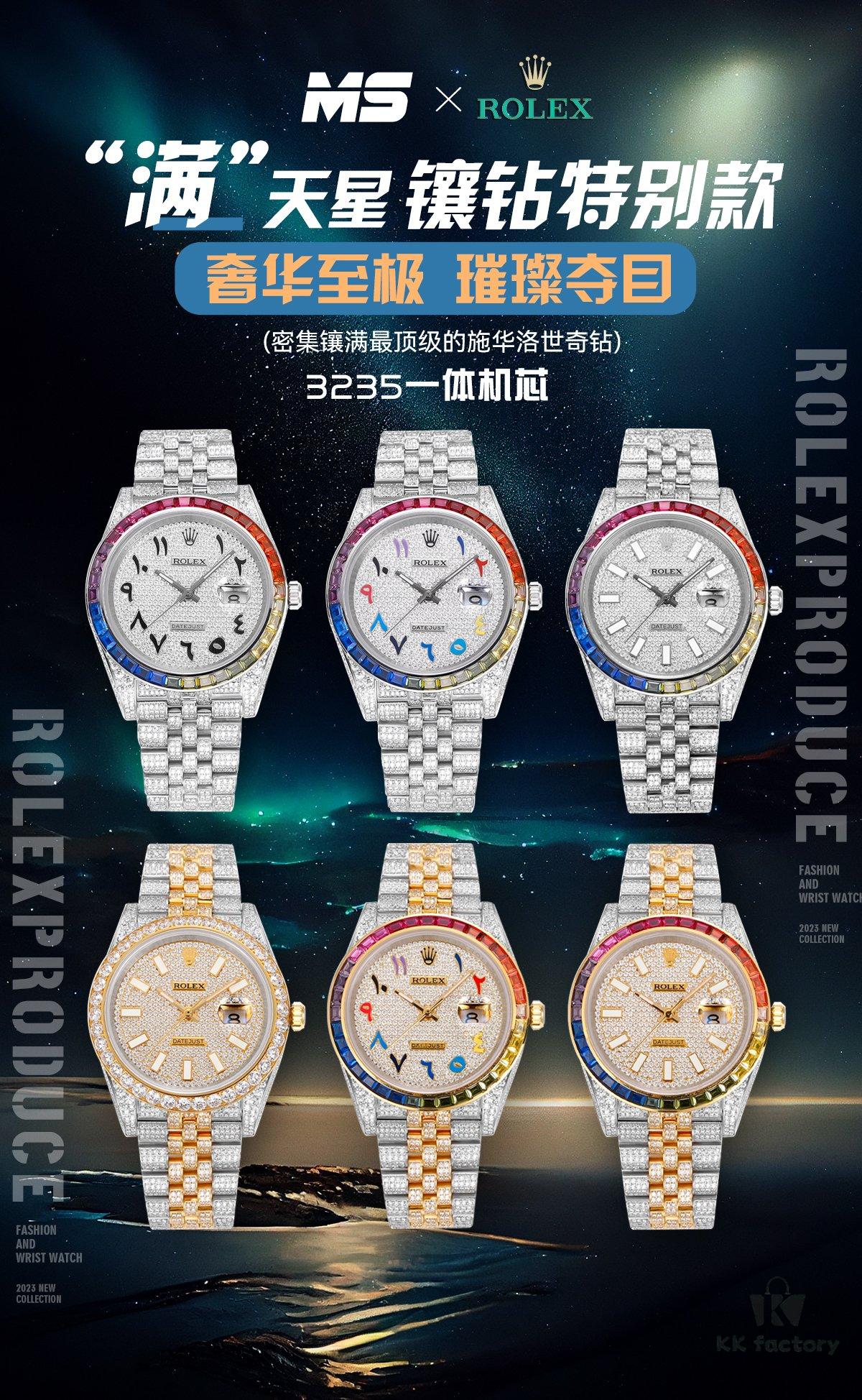 6931a776ccd8ab3d7af9be60 MS Factory Rolex Datejust 1263341-0018 Full Diamond-Paved Watch – 904L Steel Special Edition with Micropaved Diamonds