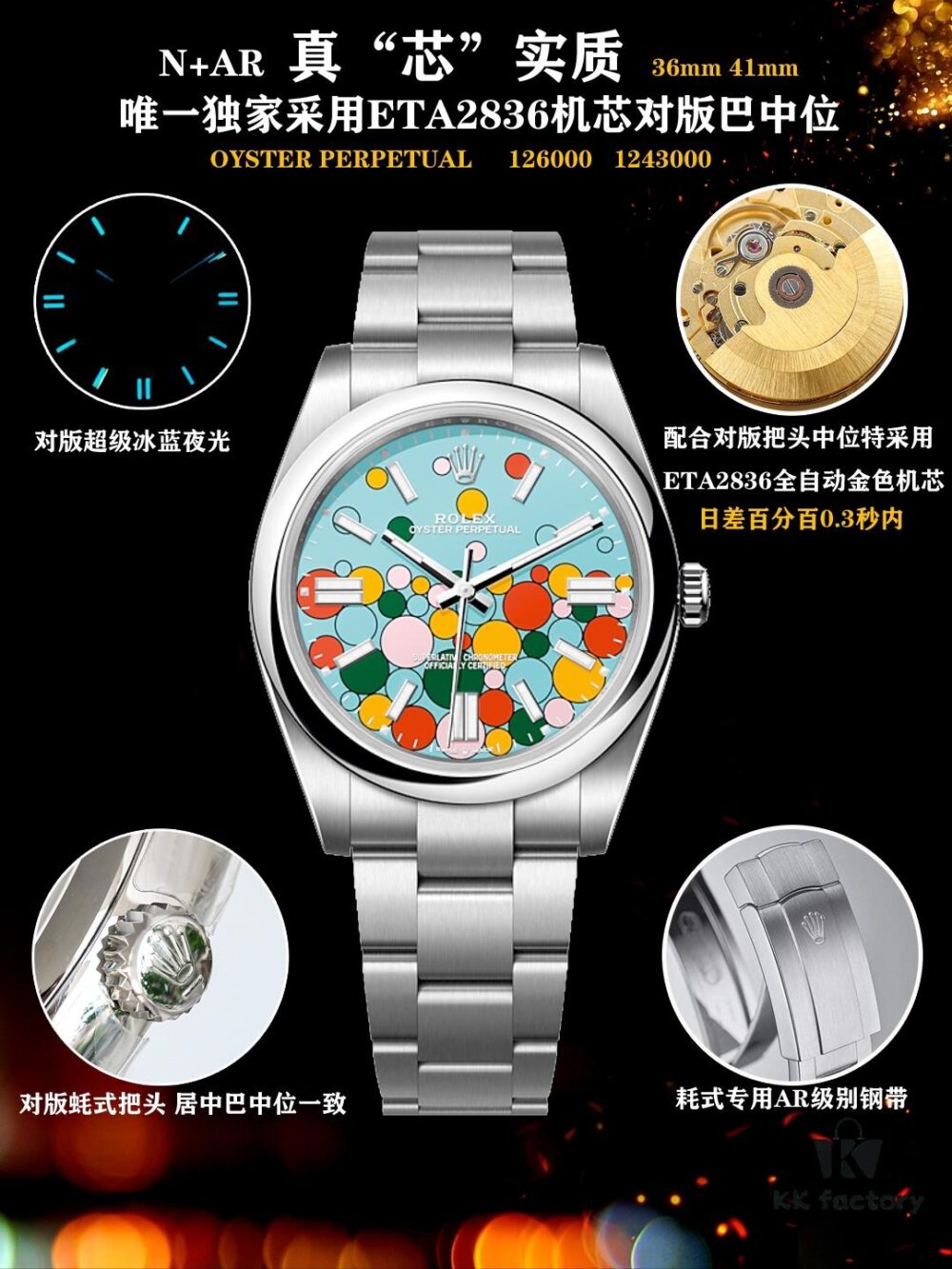 6931a77fccd8ab3d7af9bf09 2023 New Arrival Oyster Perpetual 126000, 124300 Balloon Edition Top-Tier Quality 36.41mm