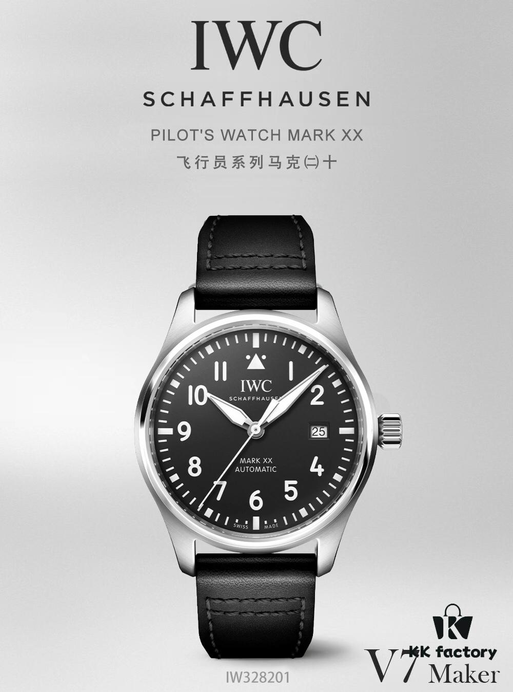 6931a7caccd8ab3d7af9c30f Recommended by Enthusiasts: IWC Mark XX
