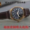 6931a7e4ccd8ab3d7af9c4bf XF 2019 First Hit Product - IWC Pilot's Watch Spitfire Bronze