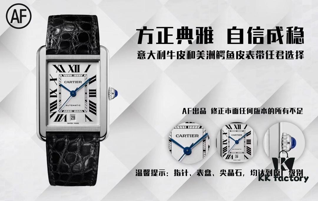 6931a7fbccd8ab3d7af9c645 AF Year-End Masterpiece: 'Square Elegance, Dominating All Directions' – Cartier Tank Series W5200027 Watch