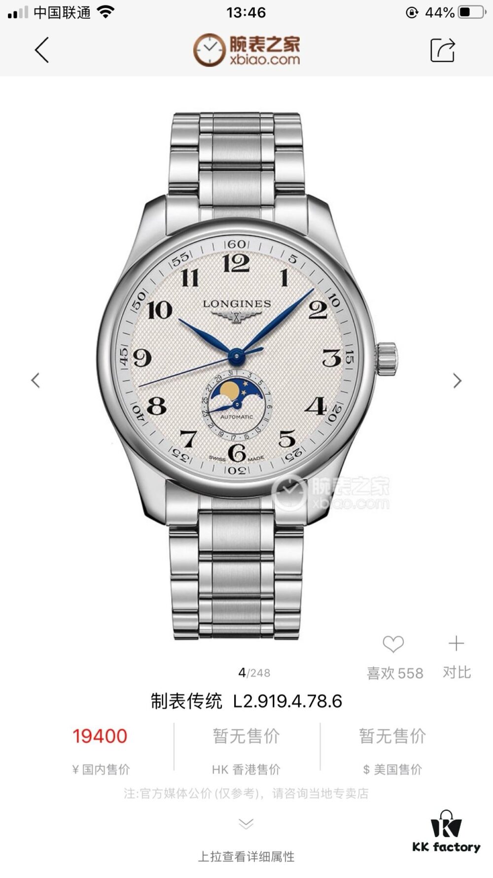 6931a814ccd8ab3d7af9c7ec LONGINES - Master Collection Real Moon Phase 24-Hour Fully Automatic Mechanical Watch for Men, 40mm, 316L Stainless Steel, Double Dome Mineral Glass, Butterfly Clasp