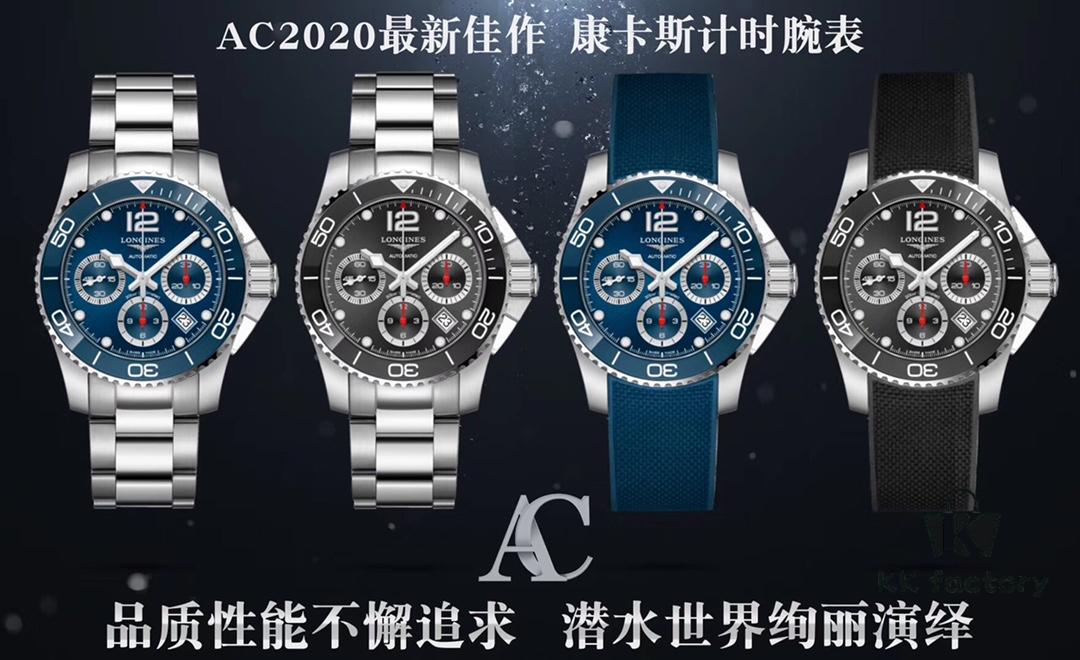6931a81eccd8ab3d7af9c896 AC Factory 2020 New Release – Longines Conquest Chronograph Series Watch, A Symbol of Excellence, Unbeatable Value for Money