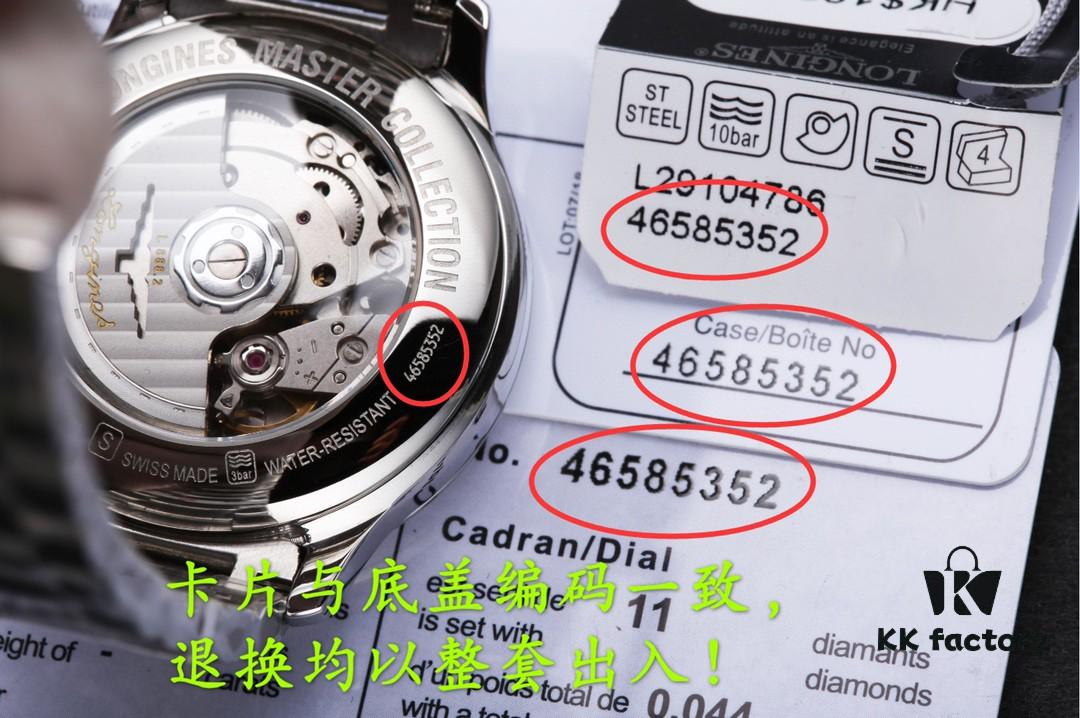 6931a821ccd8ab3d7af9c8c4 Longines Master Collection Men's Watch 39.8mm / 11.9mm