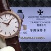 6931a86fccd8ab3d7af9cdcd Top Version, New Year Celebration Model, Vacheron Constantin PATRIMONY Heritage Series, Men's and Women's Couple Watch, Model 43076-OOOP-9875, Equipped with Imported 9015 Modified Replica of Original Vacheron Constantin Cal.1120 Movement, Men's Diameter 41mm, Women's 33mm, Thickness 8mm, Each Watch Movement Has an Independent Serial Number (Real Shot, No Photoshop)