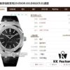 6931a8acccd8ab3d7af9d1bf New Arrival Royal Oak 15450ST Series Ladies' Watch