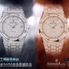 6931a8c1ccd8ab3d7af9d329 TZ Audemars Piguet Royal Oak Series 15452 Men's Full Diamond Sky-Dweller Watch with Hand-Set Moissanite