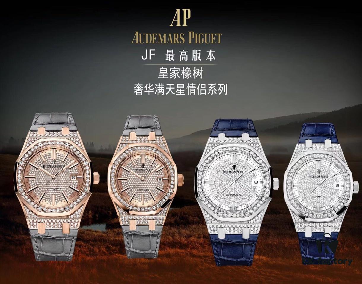 6931a8c4ccd8ab3d7af9d359 AP Audemars Piguet Royal Oak 15400 Full Diamond-Paved Series 41MM with Ultra-Thin Cal.3120 Movement