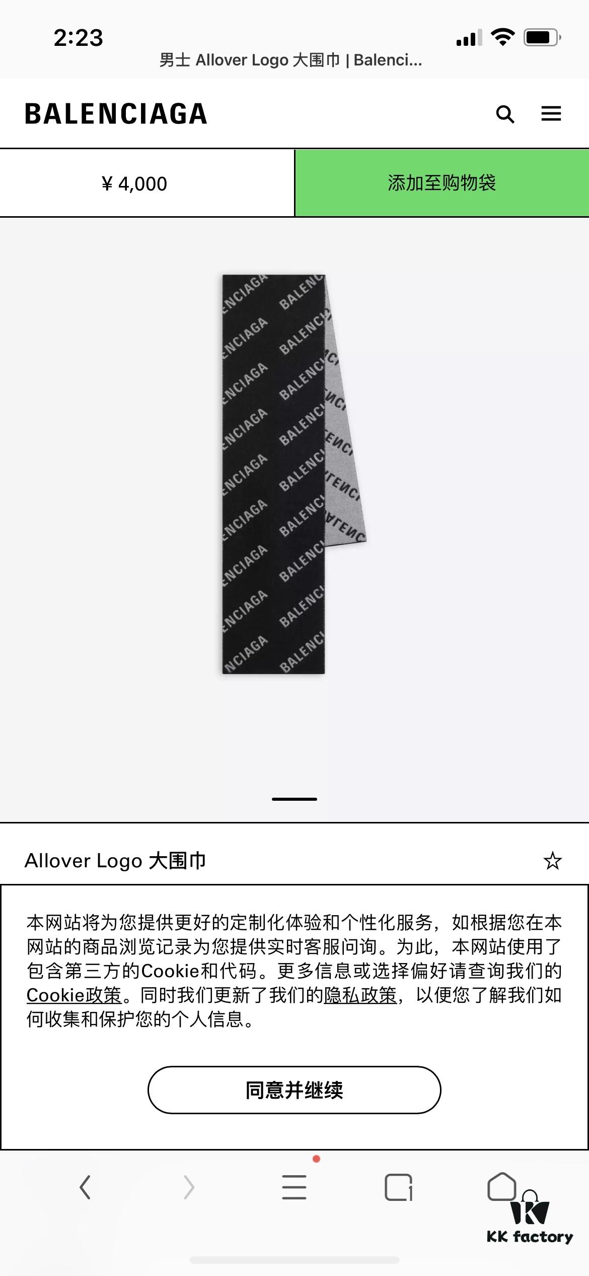 6931a913ccd8ab3d7af9d7a2 Authentic Balenciaga OEM Cashmere Knit Scarf, Black and White Reversible Double-Sided Jacquard Design, 185*38 cm