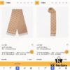 6931a923ccd8ab3d7af9d89e FENDI Latest Scarf, Super Soft and Stylish Double-Sided Design