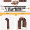 6931a924ccd8ab3d7af9d8af Fendi High-End New Arrival, Double-Sided Design Luxury Wool Silk Scarf