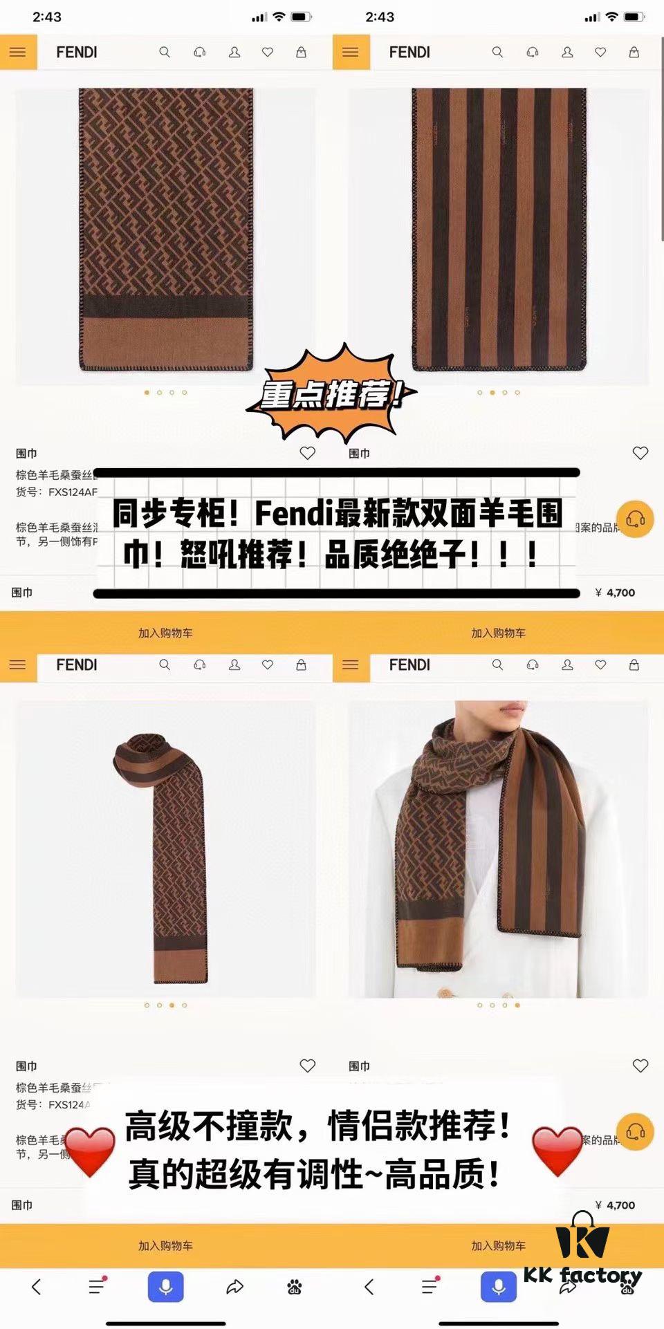 6931a924ccd8ab3d7af9d8af Fendi High-End New Arrival, Double-Sided Design Luxury Wool Silk Scarf