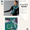 6931a938ccd8ab3d7af9d9ea New Cashmere Scarf 👏👏 Everyone Who Buys Says It's Beautiful! 💕【Mystic Knight 110】Cashmere Square Scarf, Top-Grade Craftsmanship, Exceptional Value! Gift-Worthy Like Hermès 🔥 Exquisite 3D Pattern with Special Advanced Technology, Highly Prestigious in Appearance 🌟 Loved by Elegant and Affluent Women
