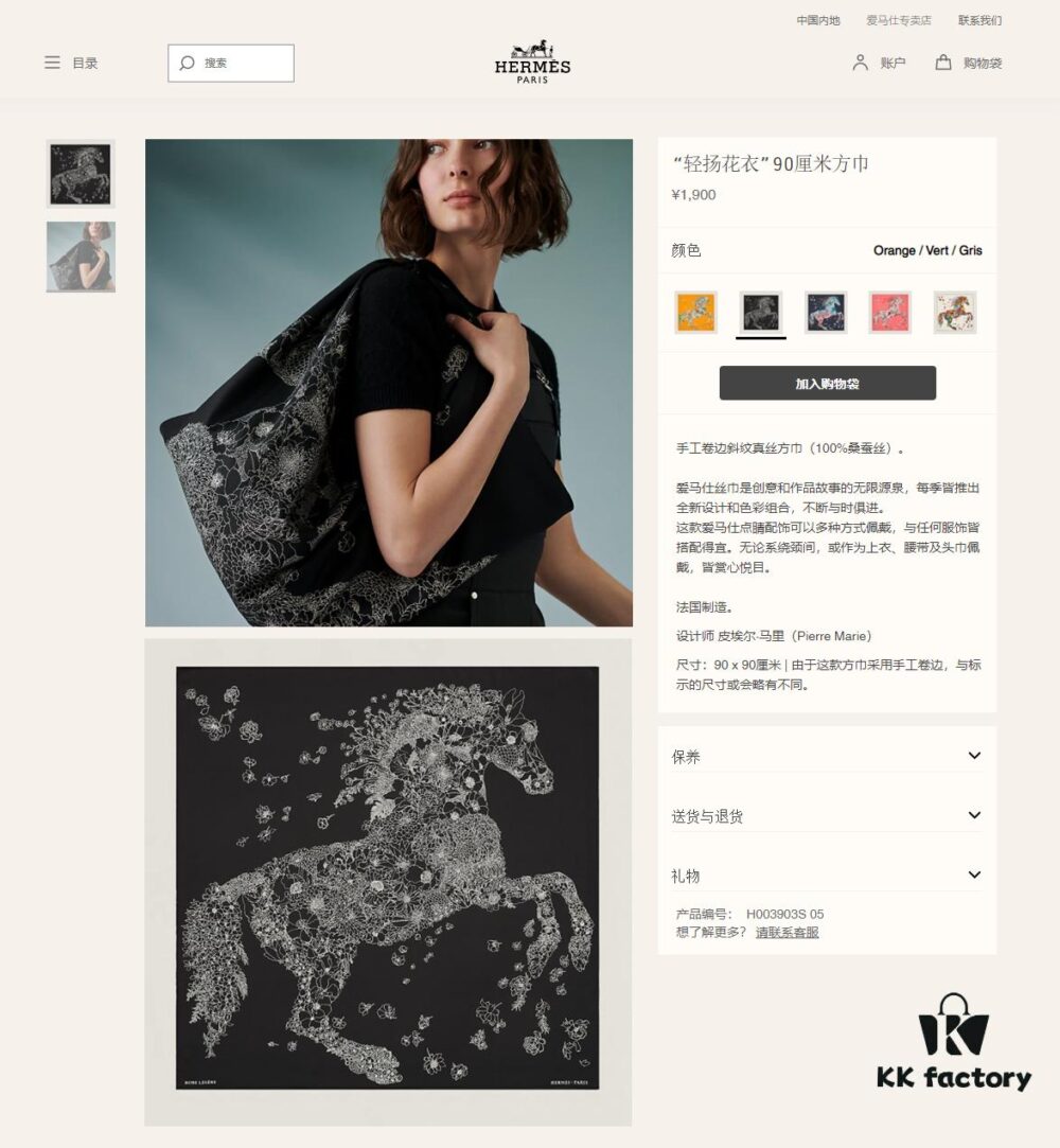 6931a93dccd8ab3d7af9da32 New Arrival Genuine Silk Scarf 🆕 'Qingyang Huayi 90' – Premium Craftsmanship, Luxurious Look, Loved by Style-Savvy Women