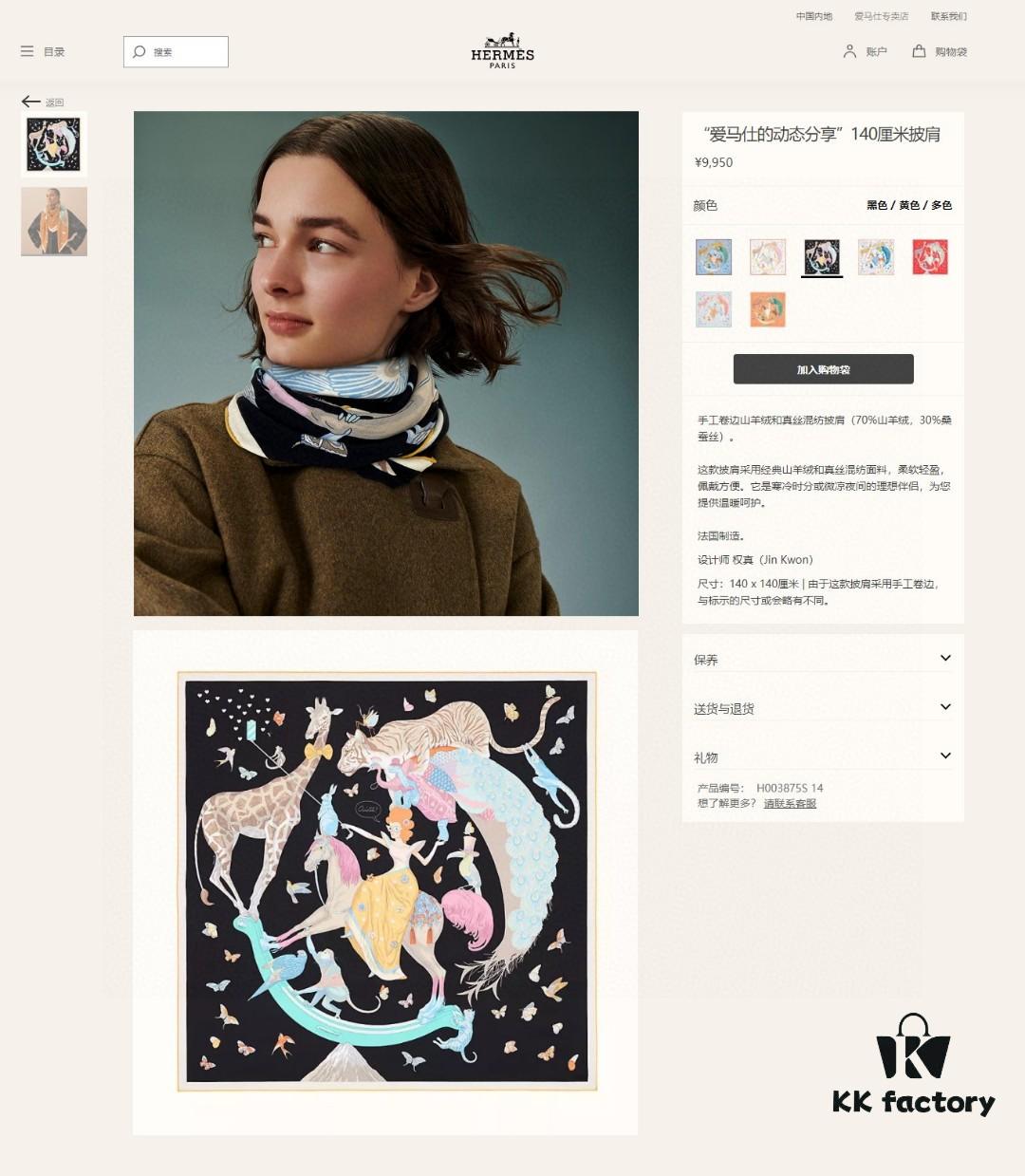 6931a942ccd8ab3d7af9da8c New Cashmere Scarf 70% Cashmere 30% Silk - Premium Craftsmanship, Luxurious Design, 140x140cm