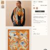 6931a948ccd8ab3d7af9dae6 Four Seasons King 140 Cashmere Scarf - Hermes Counter Hit, 70% Cashmere + 30% Silk, 140cm x 140cm
