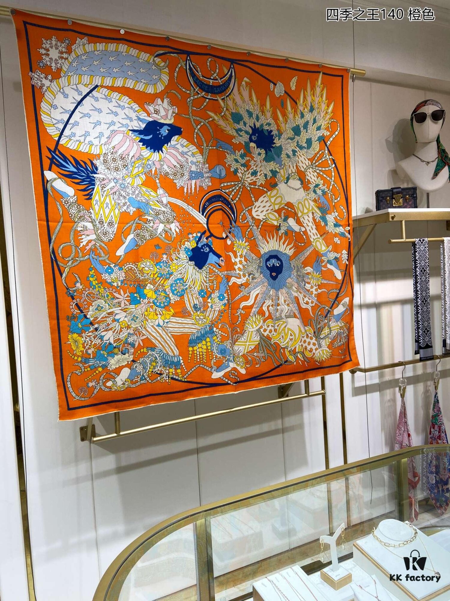 6931a948ccd8ab3d7af9dae8 Four Seasons King 140 Cashmere Scarf - Hermes Counter Hit, 70% Cashmere + 30% Silk, 140cm x 140cm