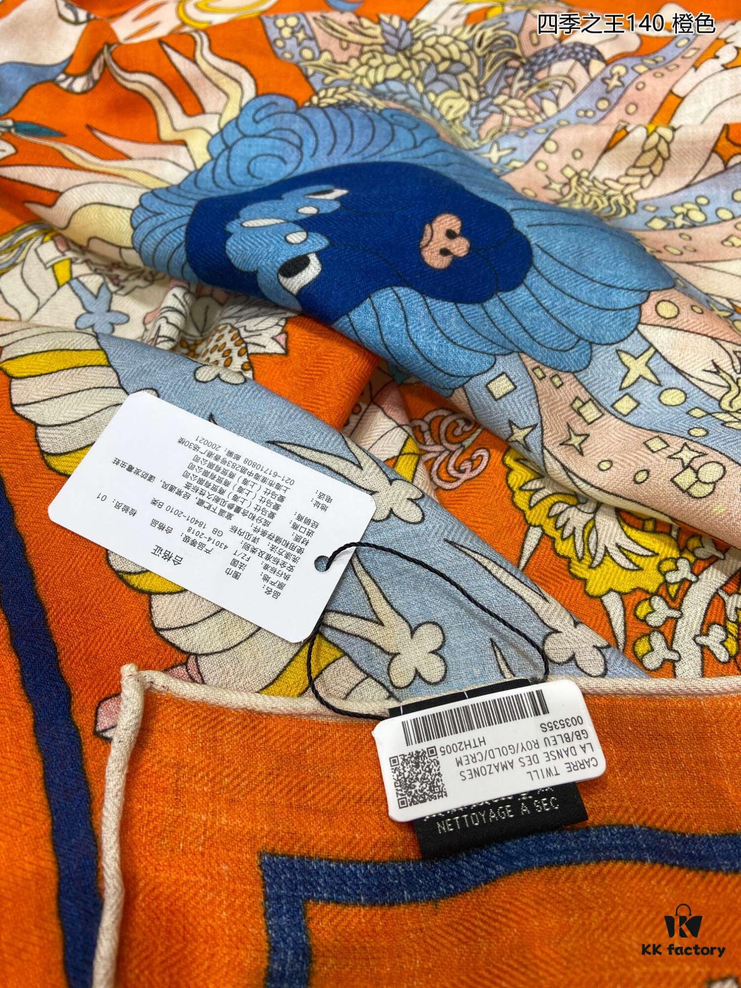 6931a948ccd8ab3d7af9daee Four Seasons King 140 Cashmere Scarf - Hermes Counter Hit, 70% Cashmere + 30% Silk, 140cm x 140cm