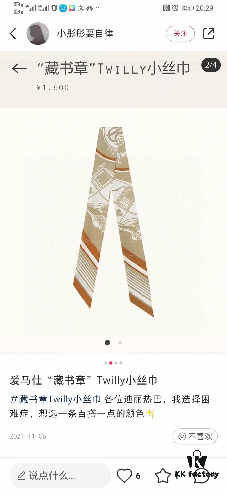 6931a949ccd8ab3d7af9daf8 Hermès Twilly, Popular 'Book Stamp' Design, 18 Momme Heavyweight Silk Twill, Delicately Rolled Edges, 5×85 cm