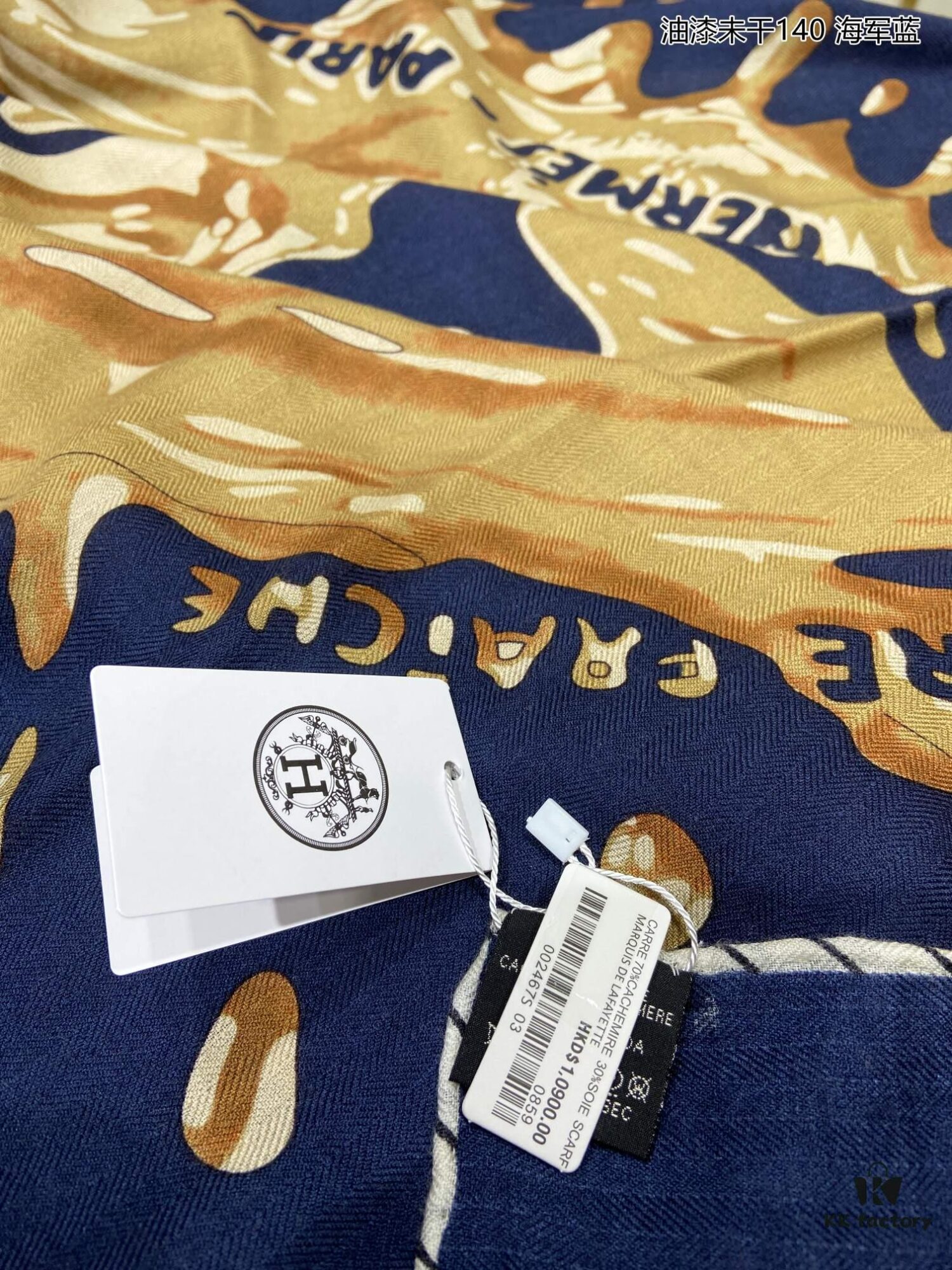 6931a94bccd8ab3d7af9db12 Hermès Counter Bestseller! 70% Cashmere + 30% Silk 'Wet Paint 140' Luxury Scarf, Top Craftsmanship Ultra Value!
