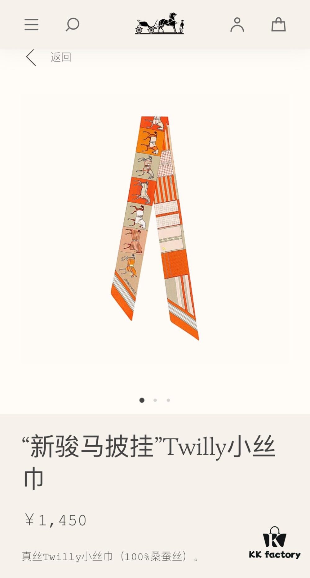 Counter Synchronized‼️ Hermès New Collection Silk Ribbon‼️ Top-Quality Twill Silk with Ultra-Fine Printing and Crystal-Clear Details, Perfect for Gifting or Personal Use 🎁