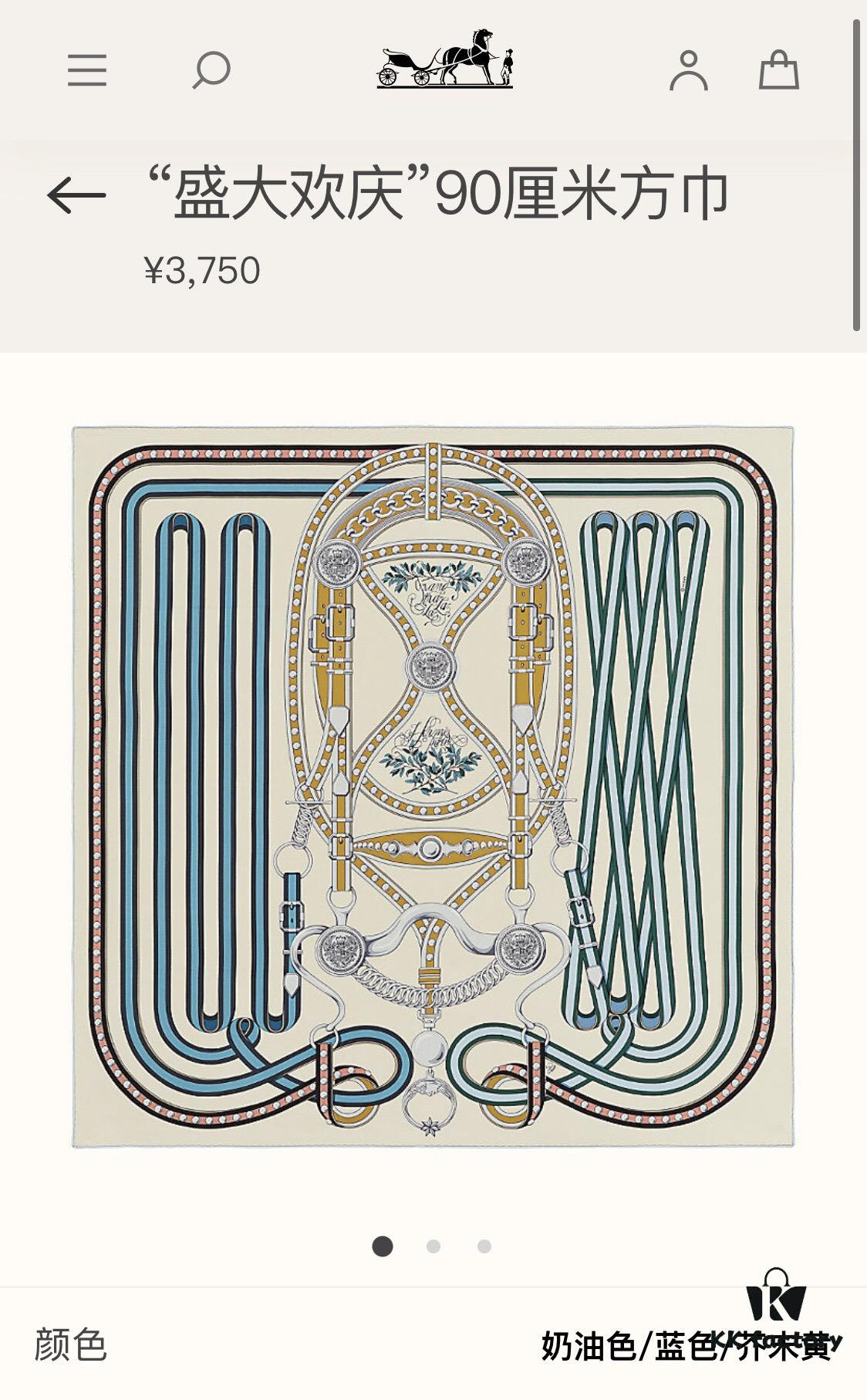 6931a955ccd8ab3d7af9dbaa Hermes 'Grand Celebration' 90cm Silk Scarf