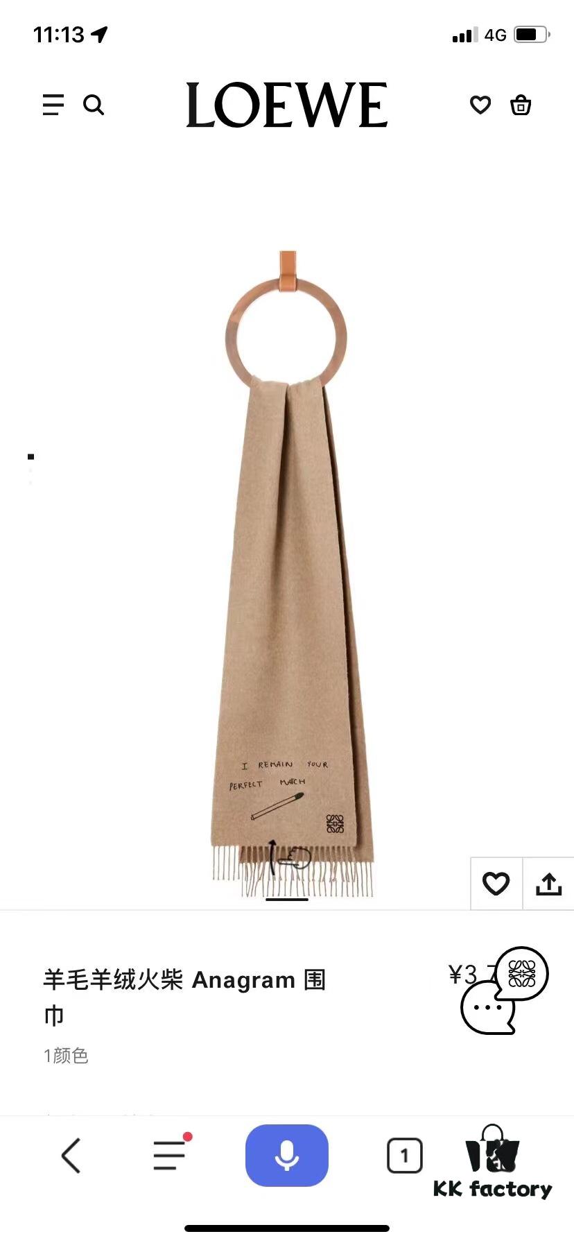 Loewe - Rare Soft Colorway, Subtle Yet Elegant
