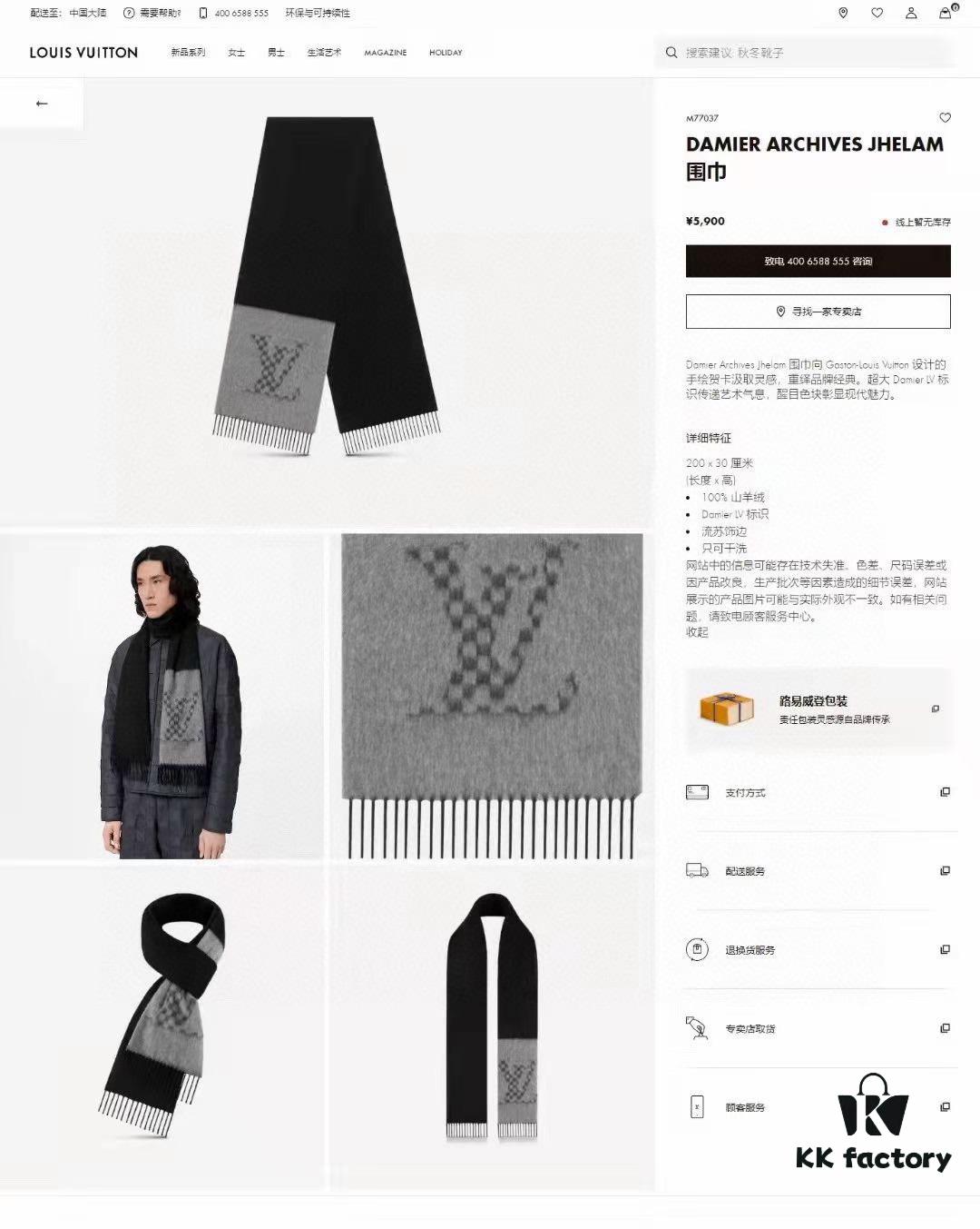 6931a979ccd8ab3d7af9ddce LV Latest Black and Gray Men's Cashmere Scarf with Two-Tone Design