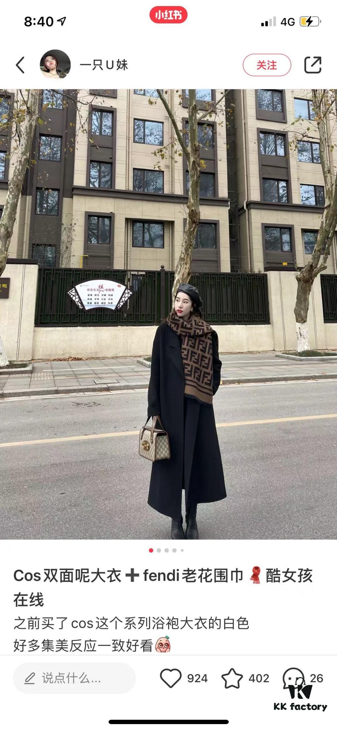 Fendi Classic Double F Scarf