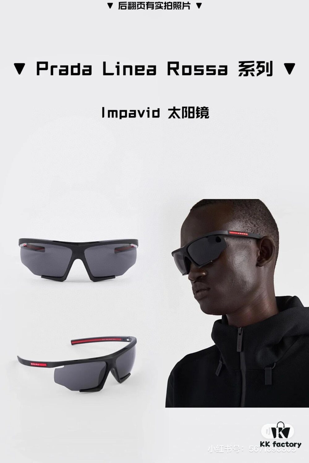 6931aaafccd8ab3d7af9f140 Prada RAD*O Sunglasses