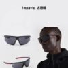 Prada RAD*O Sunglasses
