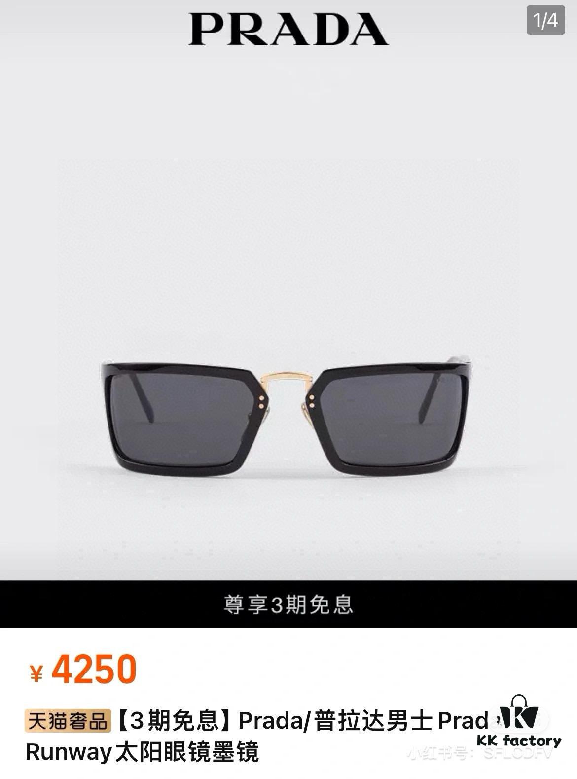 6931aab9ccd8ab3d7af9f1e0 Prada Official New Model Sunglasses Unisex Lightweight and Comfortable Eyewear