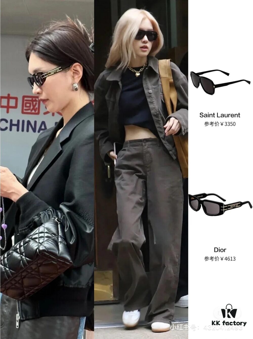 6931abc2ccd8ab3d7afa019e Dior Sunglasses, Same Style as Worn by Jiang Shuying
